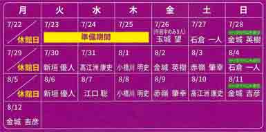 壺屋焼9人展 - 那覇市立壺屋焼物博物館